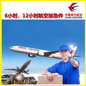 甘南夏河航空托运公司谈空运的四大作用是什么